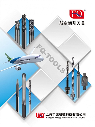 Каталог Shanghai Freya International Trading Co., Ltd